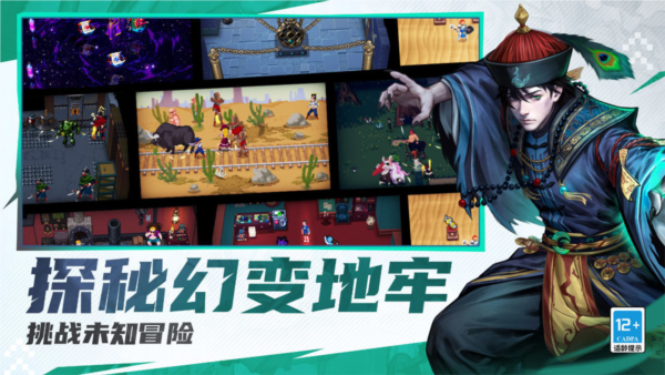 战魂铭人腾讯最新版 安卓版v2.5.3